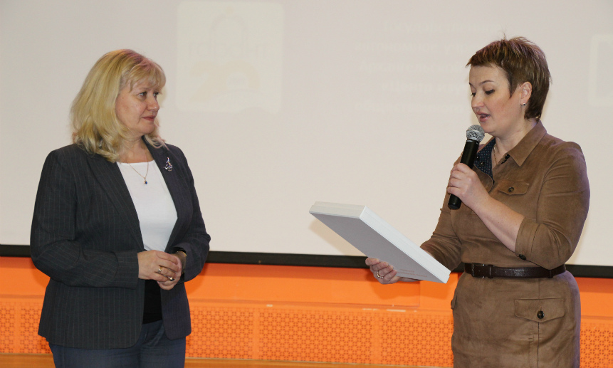 Екатерина Прокопьева вручает благодарность Марине Михайловой.